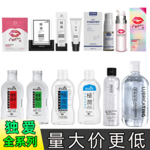 Du'ai Oil-Based Personal Lubricant 220ml with Delay Spray and Wet Wipes Set