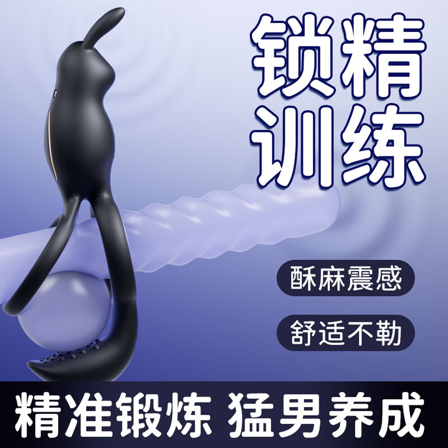 App-Controlled Vibrating Cock Ring, Dual-Motor Silicone Delay Ring for Men - Image 2