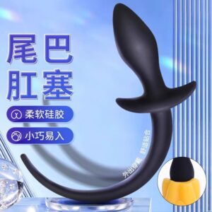 Dog Tail Silicone Anal Plug with Colorful Fluffy Tail, Adult Anal Training Toy
