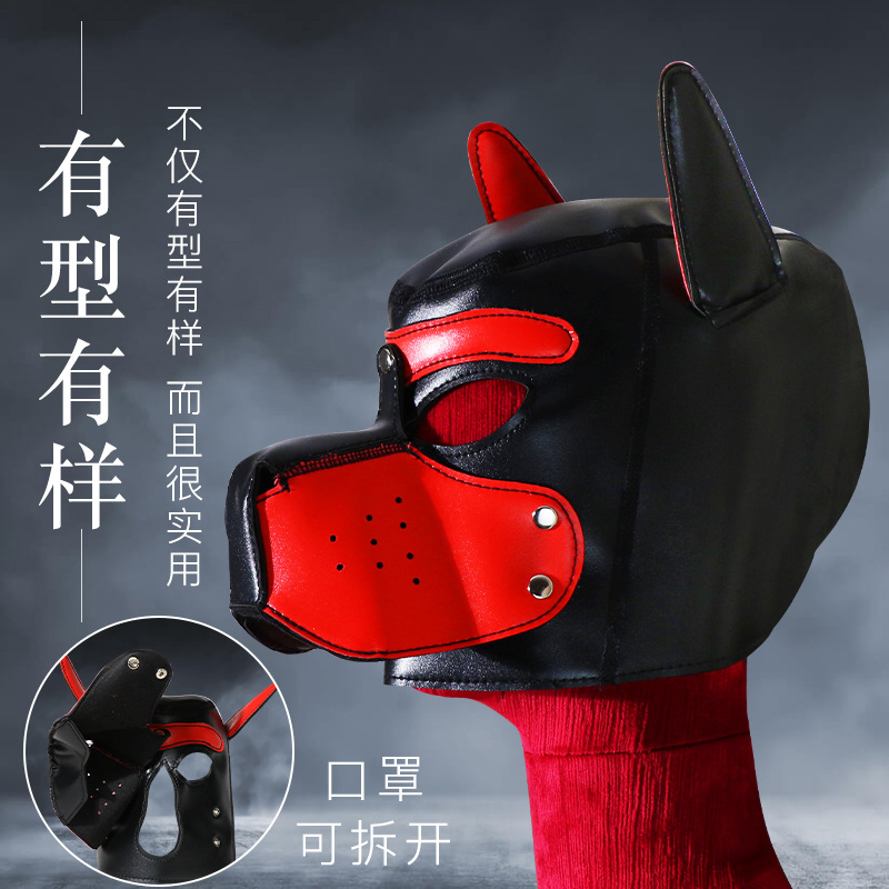 PU Leather Dog Head Mask Adult Roleplay Costume Accessory in Pink, Size L - Image 3