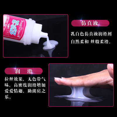 Jiuai Couple Lubricant 215g Personal Lubricant for Adult Intimacy - Image 3