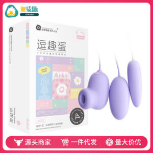 Sucking and Vibrating Rechargeable Female Massager with USB Direct Plug and Remote Control