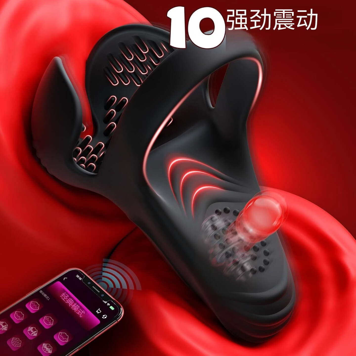 Perona Wearable Testicle Massager, Silicone APP-Controlled Male Trainer - Image 4