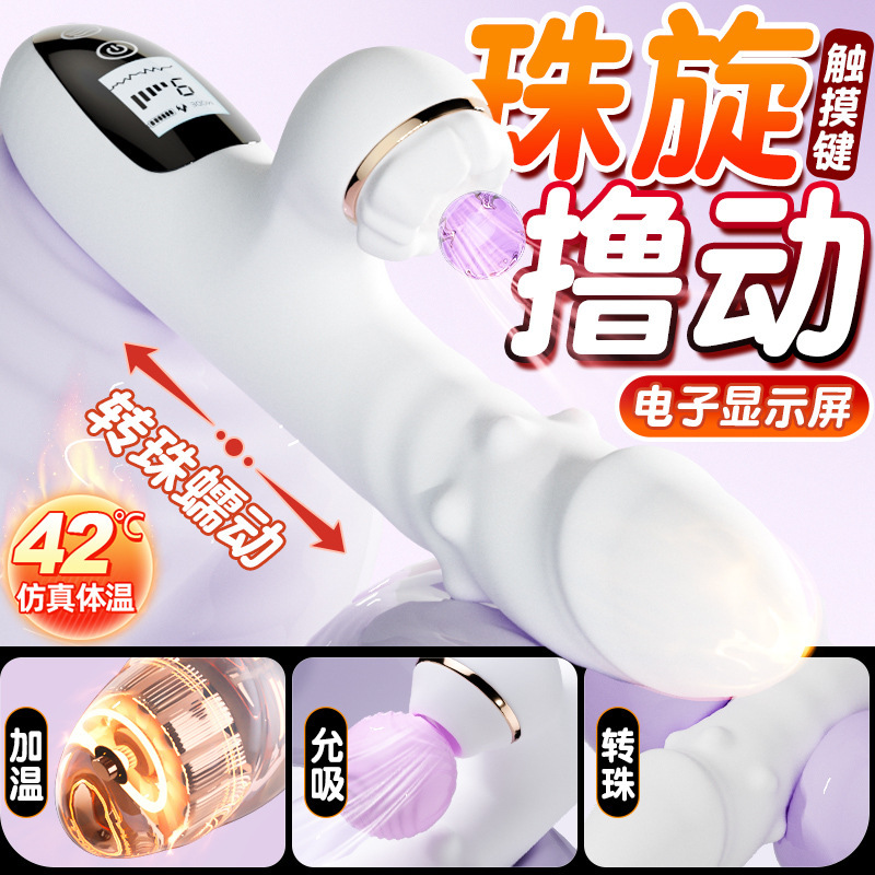 Jiuai Rechargeable Vibrator with Rotating Beads and Telescopic Action, Remote Control, White or Flesh Tone - Image 3