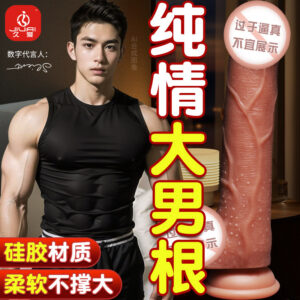 Realistic Silicone Dildo for Women, Soft Liquid Silicone, Irregular Shape, Flesh Tone