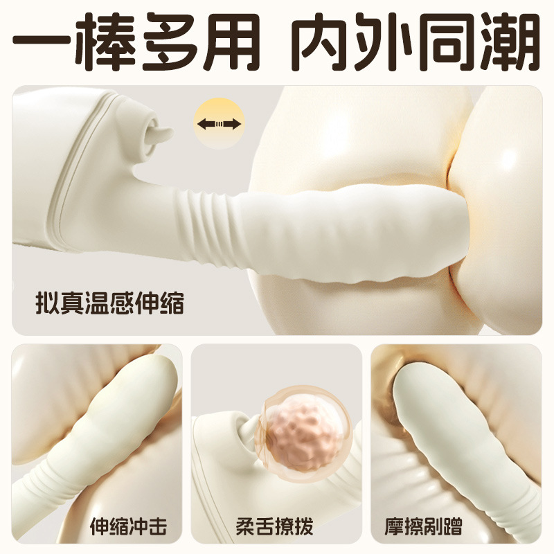 Jiuai Fully Automatic Vibrating Massage Stick for Women, Electric Button Control, ABS Body - Image 3