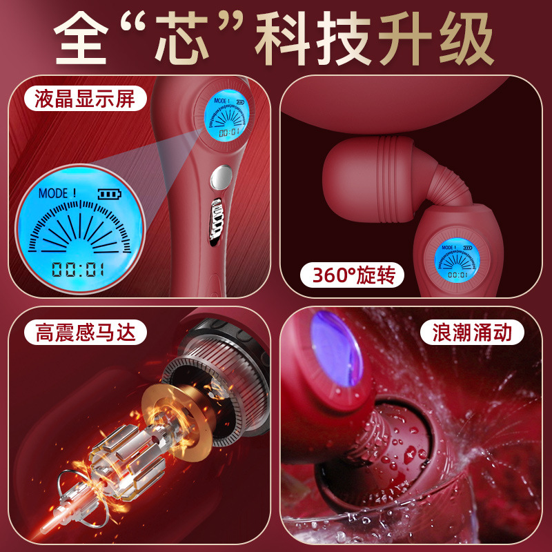 Jiuai AV Wand Vibrator for Women, Silicone ABS, Rechargeable-Style Massage Device, Adult Private Toy - Image 3