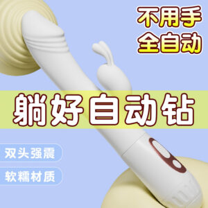Jiuai Vibrating Massage Stick for Women, Silicone Rechargeable Insertable Tongue Licking Device, Pink