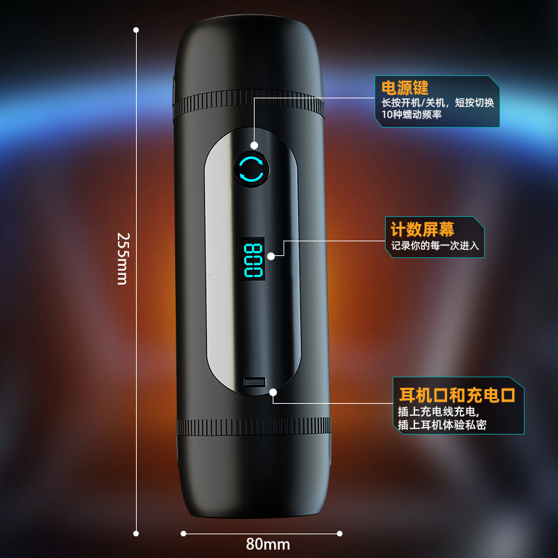 Jiuai Fully Automatic Aircraft Cup Penis Trainer Male Masturbation Device with Vibration - Image 4