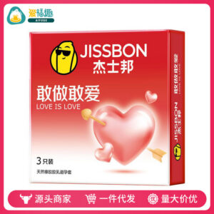 Jisibang Condoms Dare to Do Dare to Love 3-Pack Latex External Condoms