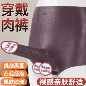 Wearable Hollow Silicone Dildo Underwear for Adults, Black and Purple, Size S