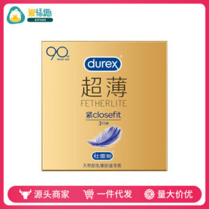 Durex Tight-Fitting Ultra-Thin Condoms, 3-Pack, Natural Latex, Small Size