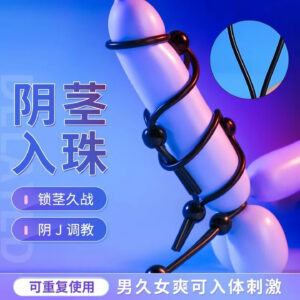 Cordyceps Double Penis Ring, Silicone Semen-Locking Rope with Red Beads