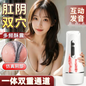 Jiuai Fully Electric Self-Vibrating Airplane Cup Male Masturbator in White or Black