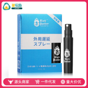 Black Panther Delay Spray Enhanced Edition 1ml Long-Lasting Non-Numbing Adult Delay Spray