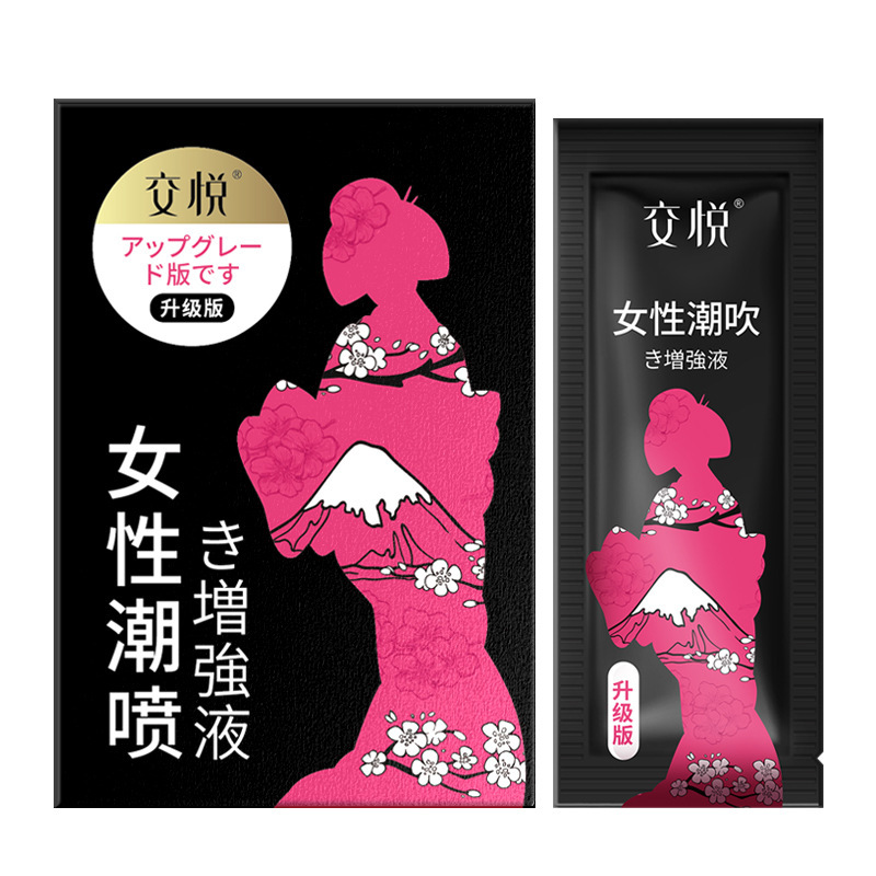 High Tide Women's Intimate Enhancement Lubricant Sachet with Card Wallet - Image 4