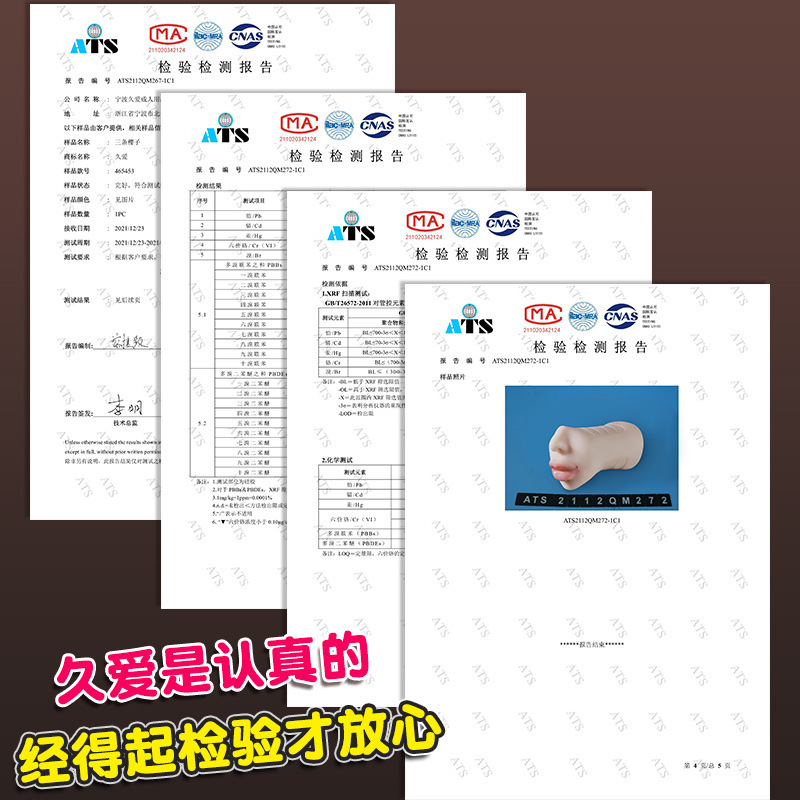 Jiuai Airplane Cup Inverted Mold Vaginal Buttocks Male Masturbator TPE Manual - Image 4