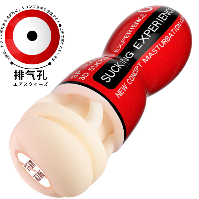Manual Masturbation Cup for Men, TPE Sleeve, 160x70mm, Discreet Design - Image 3