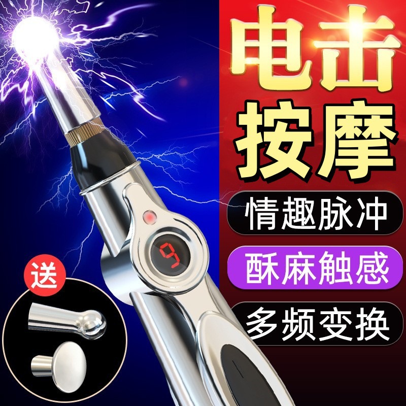 Jiuai Electric Pen Vibrator, Battery-Powered Metal Massager, Black Adult Toy - Image 2