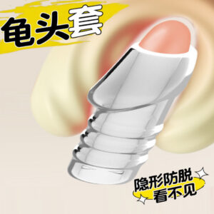 Black Diamond Half Turtle Ring, TPE Foreskin Retraction Ring, Manual Male Adult Toy