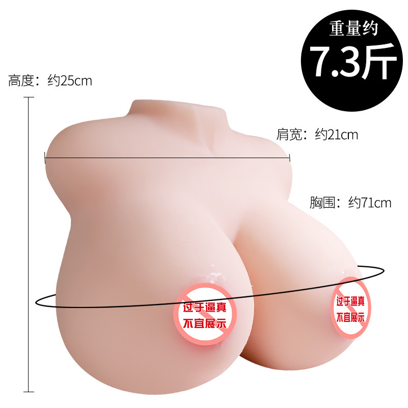 Half-Body TPE Doll with Breasts, Vagina and Buttocks, Manual Male Masturbation Device - Image 5