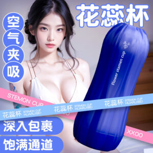 Jiuai Manual Masturbation Cup TPE ABS Textured Interior Male Adult Toy