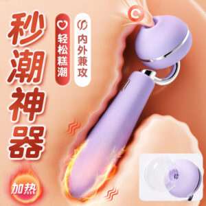 UNAA Sucking and Licking Stick Vibrator in Purple Silicone and ABS