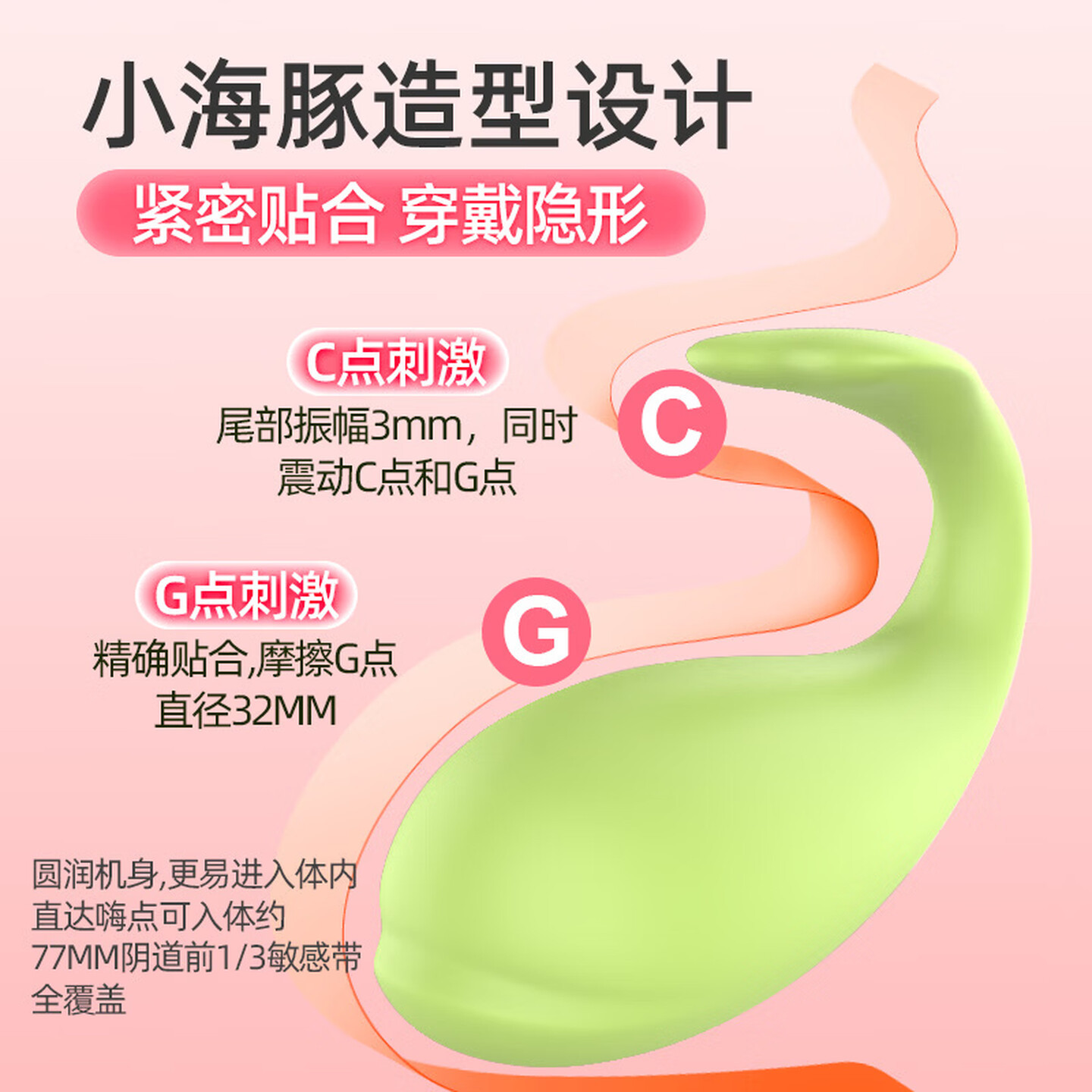 Remote Control Wearable Vibrator, Dolphin Design Silicone Couples Toy - Image 2