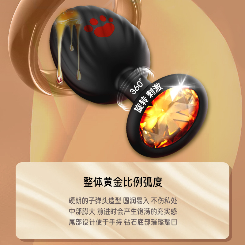 Cat Claw Threaded Silicone Anal Plug with Diamond Detail, Textured Butt Plug, Velvet Pouch Included - Image 3
