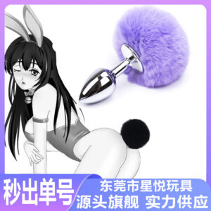 Rabbit Tail Anal Plug with Faux Mink Fur Ball and Metal Expander
