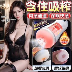 Automatic Male Masturbator with Heating and Suction, Realistic TPE Insert, Electric Stroker Cup