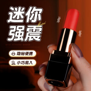 Lipstick Vibrator Mini Bullet-Style Massager with Multi-Head Sleeve, Black-Red
