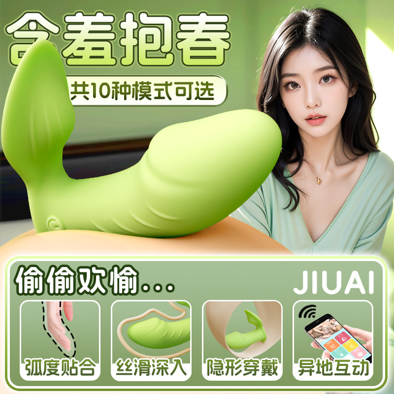 Vibrating Egg for Women with App Control, Wireless Remote, Quiet Silicone Adult Toy - Image 3