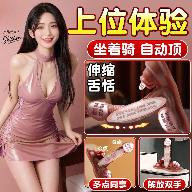 Jiuai Realistic Silicone Dildo, Soft Flesh-Tone, Adult Masturbation Device - Image 4