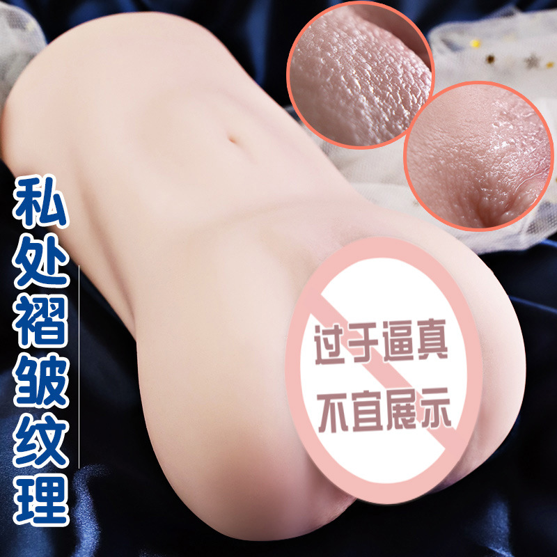 Jiuai Non-Inflatable Male Masturbator TPE Inverted Mold Manual Device - Image 3