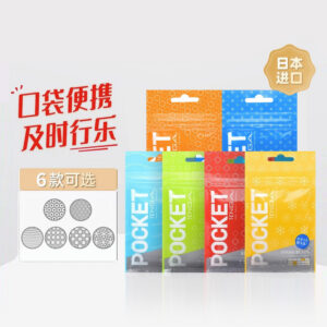 TENGA Pocket Masturbation Egg Manual Male Masturbator with Lubricant, Soft Gel