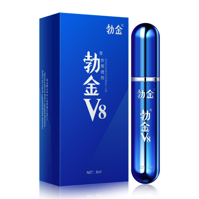 Bojin V8 Men's Delay Spray, Plant Extract Formula, 2-Year Shelf Life - Image 5