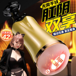 Jiuai Automatic Double-Hole Masturbation Cup with Button Control and TPE Sleeve