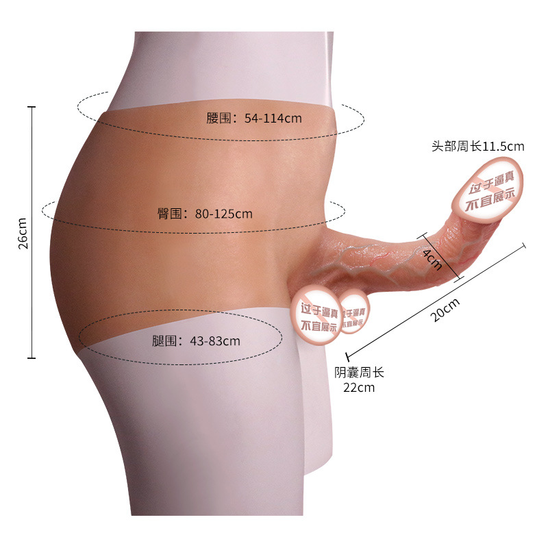 Wearable Silicone Dildo Underwear for Adults, Pull-Up Style, Flesh Tone - Image 5