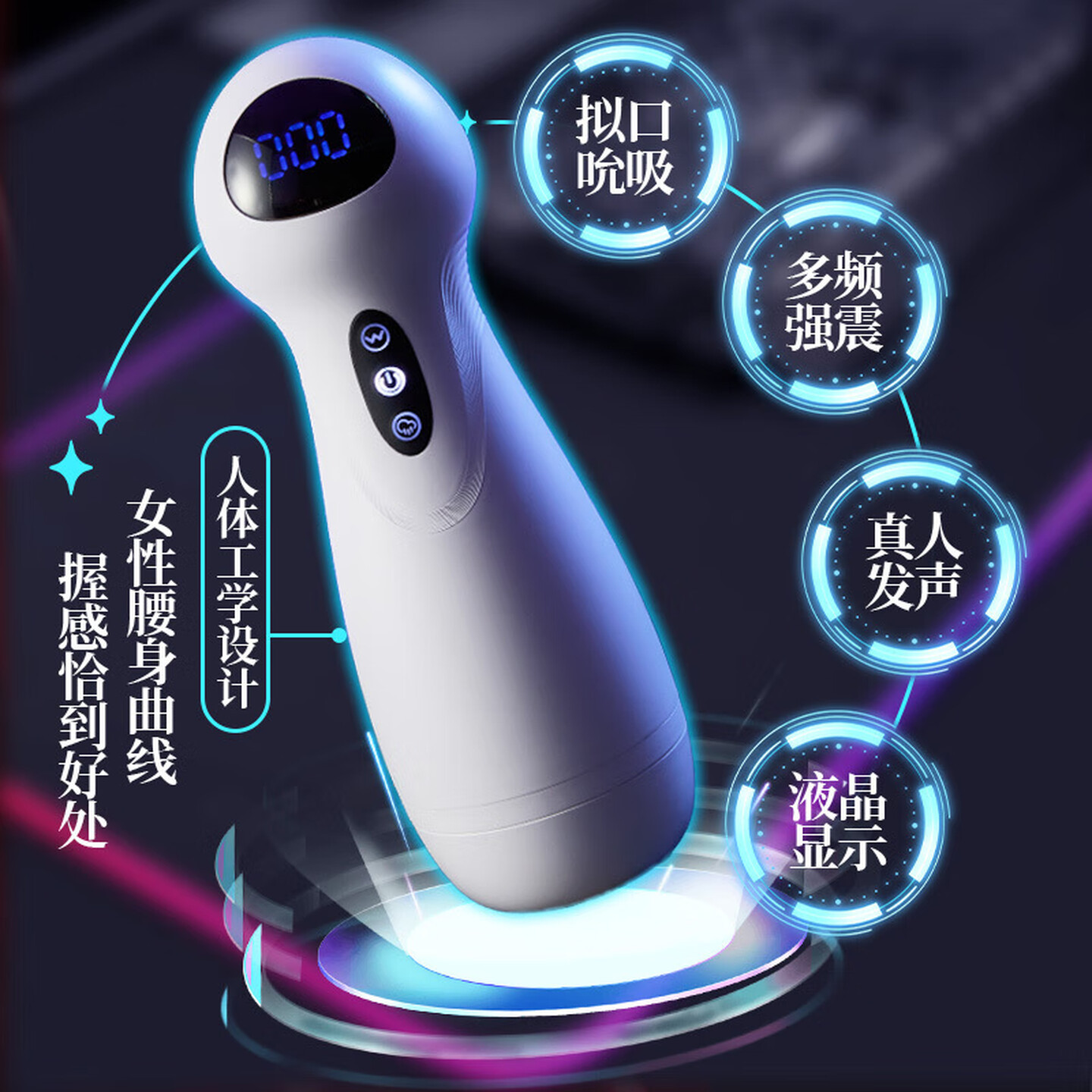 Automatic Male Masturbator Electric Stroking Suction Device, ABS and TPE Sleeve, White or Black - Image 3