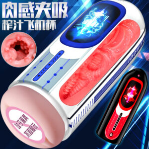 Jiuai Airplane Cup Male Suction Masturbator Soft Gel Penis Trainer