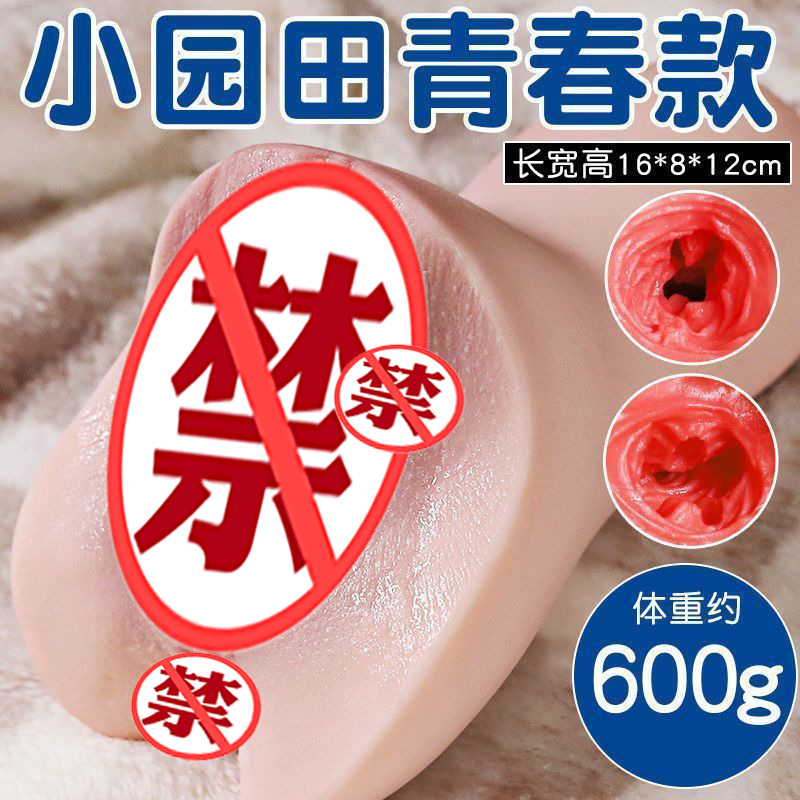 Jiuai Manual Male Masturbator Airplane Cup in TPE with Inverted Mold Design - Image 3