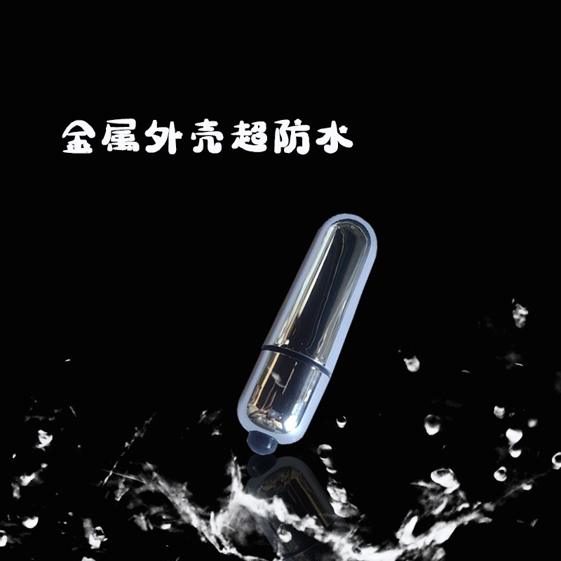 Bullet Vibrator Mini Jump Egg, 10 Vibration Modes, Quiet ABS Design - Image 4