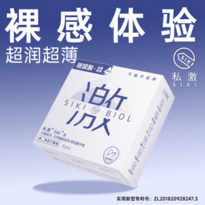 Siki Ultra-Thin 3-Pack Condoms for Men, Natural Latex Thin Series, Adult Family Planning Supplies