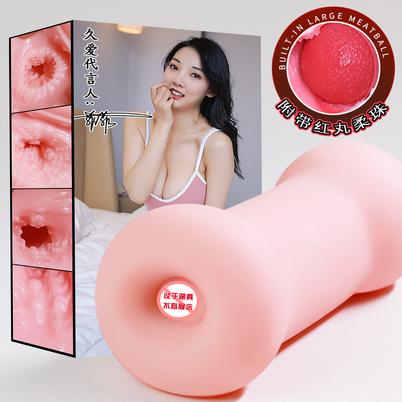 Jiuai Male Masturbation Device TPE Inverted Mold Manual Non-Inflatable - Image 2