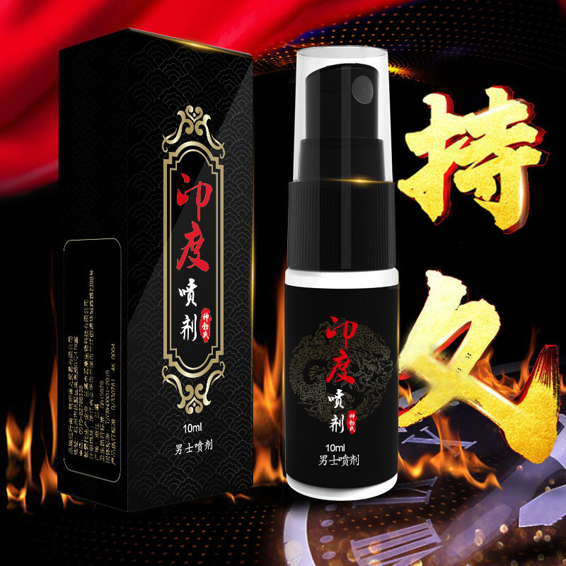 Men's External Delay Spray 10ml Plant Extract Formula for Adult Couples - Image 2