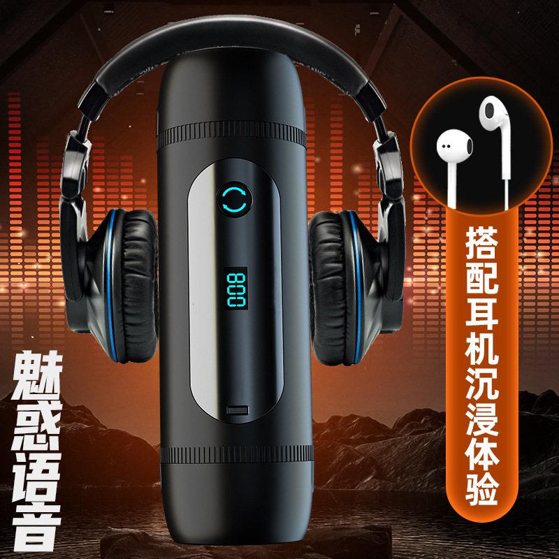 Jiuai Fully Automatic Aircraft Cup Penis Trainer Male Masturbation Device with Vibration - Image 2