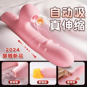 Ankoni Vibrating Bead Wand with Automatic Retractable Thrusting Action, ABS Body, Button Control