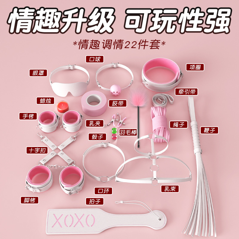 Couple Bondage Set with Nipple Clamps and Handcuffs, 20-Piece Adult Sensory Kit - Image 4
