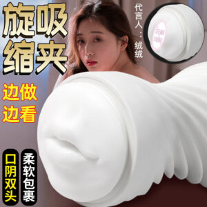 Double-Headed Manual Masturbator Cup for Men, TPE, Suction and Clamping